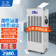濕騰 ST-MC10(A) 工業(yè)加濕器無霧濕膜加濕機大型商用工廠增濕器實驗室機房檔案電子車間醫(yī)療室57升水箱
