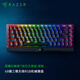 雷蛇（Razer）黑寡婦蜘蛛V3迷你無(wú)線(xiàn)版 68鍵 機械鍵盤(pán) 無(wú)線(xiàn)藍牙有線(xiàn)3種連接模式 RGB燈效 游戲電競 綠軸