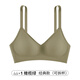秋鹿內衣女時(shí)尚簡(jiǎn)約無(wú)鋼圈薄杯胸罩法式性感舒適小胸聚攏文胸女士?jì)纫?橄欖綠（固定杯） M （75）
