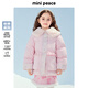 MiniPeace太平鳥(niǎo)童裝冬新女童羽絨服FBACE4D12 花束粉 160cm