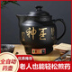 思養全新智能自動(dòng)陶瓷電煎藥壺藥罐煎中藥鍋熬藥砂鍋中藥煲煮中藥壺燉 不銹鋼無(wú)鳴音【兒童款】 3L