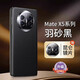 鱷甲衛 華為matex5手機殼新款高檔X5典藏版殼膜一體保護套防摔全包真皮高級感男女款商務(wù)簡(jiǎn)約外殼 【升級款-羽砂黑】頭層牛皮-奢華定制 華為 Mate X5 典藏版