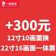 一號防線硬盤錄像機K8208無線帶屏一體機64路POE刻錄機32路嵌入式監(jiān)控存儲回放 【單拍不發(fā)貨】升級16畫面22寸一體屏 無內(nèi)存丨只看直播、不錄像
