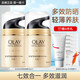 玉蘭油（OLAY）多效防曬霜保濕面霜女士補(bǔ)水抗皺滋潤緊致呵護(hù)面部護(hù)膚品SPF15++ 【6件】多效防曬霜