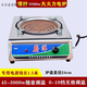 糜嵐電爐絲爐灶 電爐子家用炒菜電爐灶調(diào)溫電爐商用電爐絲灶老式電熱 單機(jī)蔚洋大火力3000w