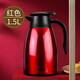 品家家品PINKAH家用保溫壺保溫水壺?zé)崴颗瘔夭讳P鋼內(nèi)膽真空大容量咖啡壺 紅色1500ml
