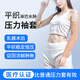風(fēng)尚志平織淋巴水腫壓力袖套醫(yī)用乳腺癌術(shù)后治療彈力繃帶手臂預(yù)防二級 手腕S碼-1只-左右通用