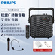 飛利浦（philips）SD60音響戶外k歌廣場(chǎng)舞音響大音量便攜式手提小型移動(dòng)藍(lán)牙音箱帶無線話筒麥克風(fēng)小蜜蜂擴(kuò)音器 套餐五(音響+1個(gè)話筒+1個(gè)頭戴麥)