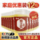 拜耳12瓶 蜂小仙蜂王漿野生天然正品500g蜂王胎春蜂乳新鮮純正蜂皇漿 500g/瓶*12瓶