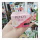 旁氏（POND'S）官店旗艦方東京營自無瑕透白系列精致透白防護(hù)日霜晚霜提亮膚色 晚霜（新款發(fā)貨）