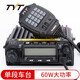 TYT 車(chē)載電臺特易通車(chē)臺TH-9000D戶(hù)外1-50公里無(wú)線(xiàn)大功率遠距離對講機車(chē)隊自駕游貨車(chē)船用 吸盤(pán)天線(xiàn)配置+24V降壓器【貨車(chē)用】