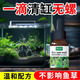FKSC魚缸除螺劑專用滅螺劑除扁螺滅螺魚安除渦蟲草缸除蝸牛劑 除螺劑15ml裝/3瓶