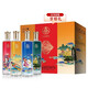 五糧液納福 濃香型白酒 四瓶套裝 52度 500mL 4瓶 文化藝術(shù)酒