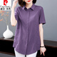 皮爾卡丹（pierre cardin）襯衫短袖女夏季薄款2024年新款號(hào)襯衣中長(zhǎng)款寬松媽洋氣上衣 紫色 3XL (適合145-165斤)