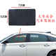 艾可斯（AiKeSi）汽車(chē)貼膜靜電吸附遮陽(yáng)貼膜汽車(chē)側(cè)窗車(chē)窗貼靜電吸附遮陽(yáng)貼防曬隔熱 全黑款【72*52CM】一對(duì)裝