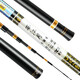 迪佳西江月輕量版超硬28調(diào)59CM 203克碳素輕硬傳統(tǒng)釣魚竿6.3米