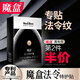 魔盒法令特護(hù)貼7對(duì)/盒法令紋貼提拉緊致淡化細(xì)紋皺紋淡化嘴角紋 27g