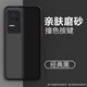 羅科 適用紅米k40s手機殼5g防摔鏡頭全包半透明磨砂防滑超薄硅膠軟邊男女士情侶款保護套 k40s【膚感深邃黑】+鋼化膜