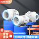 奧克斯（AUX）管道風(fēng)機(jī)斜流增壓風(fēng)機(jī)家用油煙排風(fēng)扇強(qiáng)力衛(wèi)生間換氣扇 8寸雙速開(kāi)關(guān)款【接管直徑200mm】