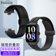 Freeson 適用vivo watchGT/iQOO WATCH GT表帶 智能手表液態(tài)硅膠膚感軟表帶替換腕帶 (磁吸款）黑色