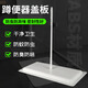 惠利得蹲便器蓋板蹲坑蹲廁通用蓋板堵臭蓋子農(nóng)村旱廁改造防臭防蚊蟲(chóng)蓋板 ABS白色蓋板+實(shí)心手桿
