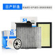 盛聯(lián) 機油機濾空氣空濾空調濾芯日產(chǎn)尼桑軒逸天籟奇駿逍客三濾套裝 經(jīng)典軒逸 1.6L 2.0L（07-13款）  機油濾清器/空氣濾清器/活性炭空調濾清器