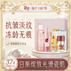 迷奇【緊致抗皺套裝】淡紋提拉緊致保濕修護(hù)滋養(yǎng)面霜精華液面膜