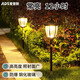愛登斯太陽能庭院燈戶外防水插地?zé)艋▓@別墅草坪燈地?zé)羰彝獬良矣寐窡?太陽能8寸彎六角地插87cm高雙色