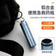 曇蓓漫戶(hù)外便捷藥瓶急救小藥瓶隨身便攜式鋁合密封倉小藥盒多層藥片分裝 【升級優(yōu)質(zhì)材質(zhì)|光滑不傷藥物】 【鋁合金三格分層藥盒-藍色】