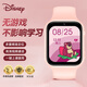 迪士尼（Disney）兒童智能電話手表4G全網(wǎng)通精準定位視頻通話中小學生男女孩手環(huán)禮物 草莓粉「精準定位+視頻通話+支付」 送電話卡+一年質(zhì)保