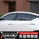 理昂08-23款日產(chǎn)天籟晴雨擋改裝專(zhuān)用車(chē)窗雨眉車(chē)門(mén)擋雨板遮雨擋雨條 19-23款天籟【加厚電鍍亮條款】 晴雨擋