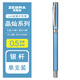 斑馬牌（ZEBRA） 金屬筆桿中性筆C-JJ4-CN學(xué)生考試水筆0.5mm商務(wù)辦公簽字筆禮品筆子彈頭 藍桿黑芯 0.5mm