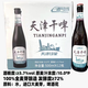 酒號線(xiàn)天津干啤印象全麥芽釀造500ml*12瓶整箱濃郁麥香 新日期 天津干啤【500ml*12瓶整箱】