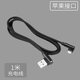 DRACO 適用于雙彎頭蘋果數(shù)據(jù)線短便攜安卓iphone手機充電線usb短款快充超短線充電寶 1米【蘋果接口】黑色