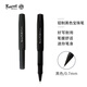 Kaweco 德國卡維克  德國進口 AL系列 寶珠筆 工業(yè)風 經典商務鋁合金簽字筆 辦公商務禮品 鋁制 黑色 0.7 mm