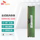 SK HYNIX海力士 DDR4 PC4代臺式機電腦內(nèi)存條兼容聯(lián)想華碩惠普戴爾等 8G DDR4 3200MHz