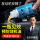 車(chē)仆發(fā)動(dòng)機(jī)抗磨保護(hù)劑降噪抗磨保護(hù)劑緩解燒機(jī)油精添加劑修復(fù)劑200ML