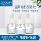 蘭古仕無(wú)香型電熱蚊香液套裝加熱器兒童寶寶驅蚊孕婦嬰兒滅蚊液蚊香水 3瓶單液