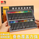 晨光(M&G)文具48色圓桿重彩油畫棒 專業(yè)美術(shù)油性色粉棒 兒童畫畫初學(xué)者彩繪油彩棒繪畫91136生日禮物
