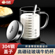 合慶高硼硅玻璃杯水杯家用兒童飲料牛奶杯耐熱帶刻度帶蓋辦公室飲水杯 大號450ML帶蓋+勺子