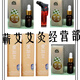 【實體店發(fā)貨】中艾國灸愛加艾三味真火雷火灸7.0藍盾防偽二維 7.0 三根（送三瓶精油+點火器）