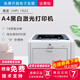 【二手9成新】惠普HP1010惠普HP1020黑白激光打印機A4小型辦公家用學(xué)生作業(yè) HP1022