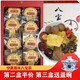 何王子寧夏銀川特產(chǎn)八寶茶蓋碗茶三炮臺(tái)黃老冰糖玫瑰醬三泡臺(tái)640g花草茶