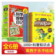 科學觀察日記全套共6冊 恐龍篇+海洋篇+昆蟲篇+動物篇+植物篇+太空篇 小學生一二三四五六年級科普百科課外閱讀書籍