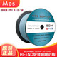 MPS進(jìn)口發(fā)燒級(jí)HiFi喇叭線散線材6N單晶銅家庭影院汽車音響改裝音箱功放前級(jí)后級(jí)音頻Hi-end線材SGP139 1米/件，多拍不剪斷