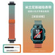 炫戴適用小天才Z9表帶磁吸z10表帶Z8兒童電話(huà)手表Z7米蘭尼斯Z6少年版Z5/D2/D3/Z1S夏季新款漸變腕帶 精工編織·精拋不勾衣·單手佩戴·漸變綠橙 適用小天才手表系列-收藏加購·備注型號送貼