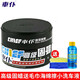 車仆高級(jí)固蠟280G 實(shí)體熱賣款車蠟 漆面上光養(yǎng)護(hù)車蠟各色車漆通用蠟 固蠟+贈(zèng)品（固蠟兩種包裝隨機(jī)）