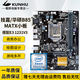 華碩/技嘉/鯤鵠 二手拆機(jī)主板 4代H81/B85/Z97/H97臺(tái)式機(jī)1150針主板cpu套裝 E3 1231V3+華碩/技嘉B85小板