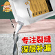 小匠材自流平速干灌縫膠水泥基填縫劑防水膠補(bǔ)漏王堵漏地面裂縫水泥灰