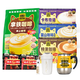 四只貓咖啡130杯咖啡+雙杯 拿鐵特濃0植脂末三合一速溶沖調(diào)飲品1430g